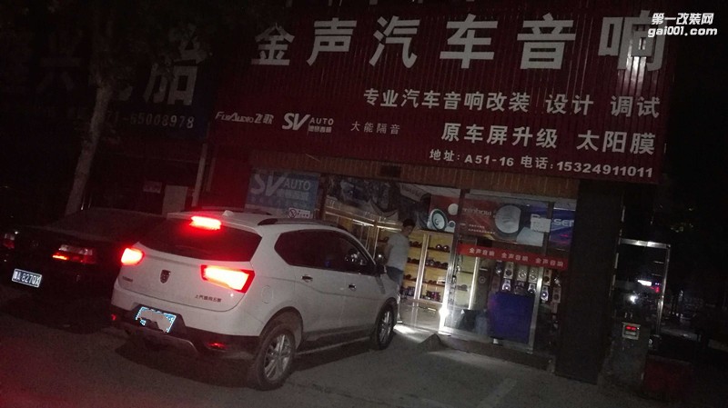 鄭州金聲汽車音響改裝-寶俊730改裝德國彩虹喇叭加裝功放和低音