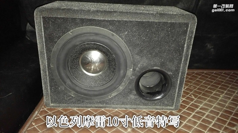 鄭州金聲汽車音響改裝-寶俊730改裝德國彩虹喇叭加裝功放和低音