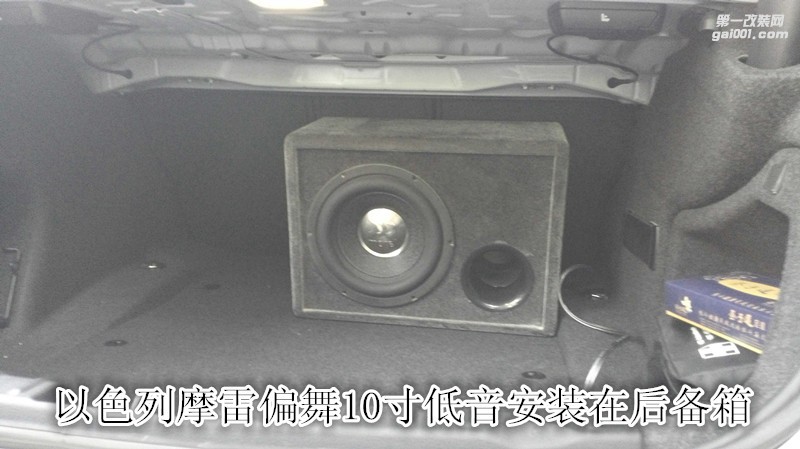 鄭州金聲汽車音響改裝-寶馬3系加裝功放和低音