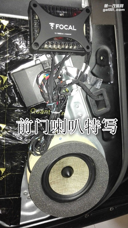 鄭州金聲音響改裝升級-奔馳R300改裝法國勁浪喇叭加裝功放和低音