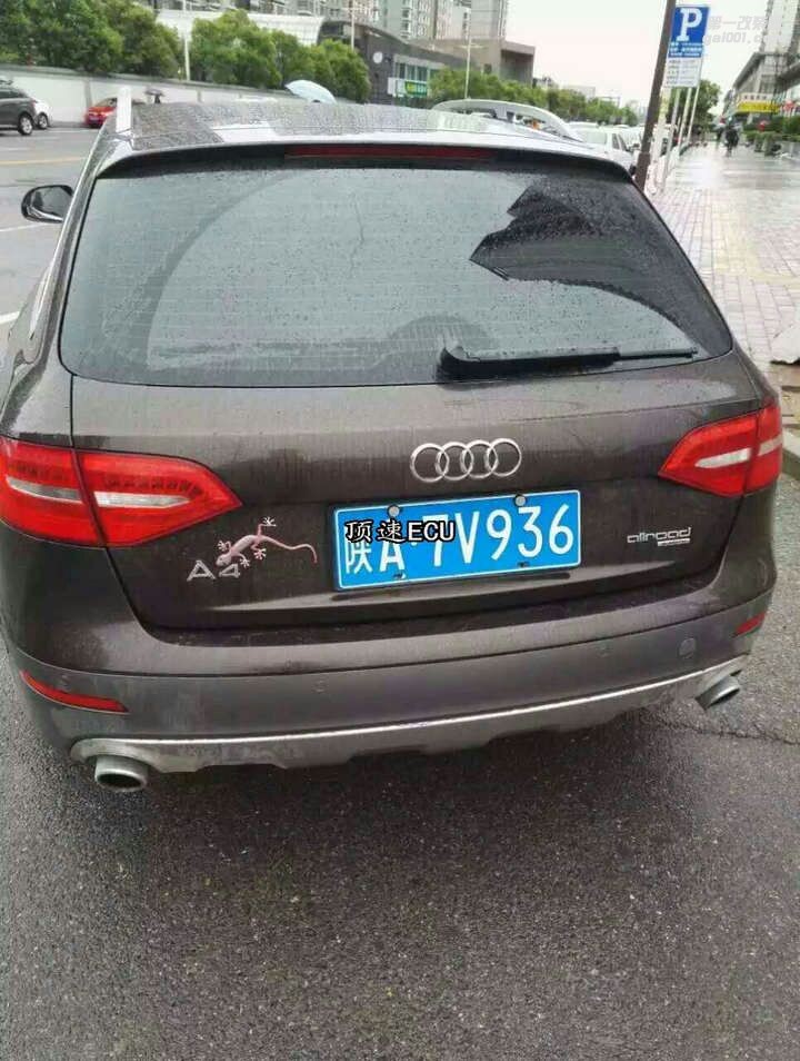 奧迪A4旅行版
