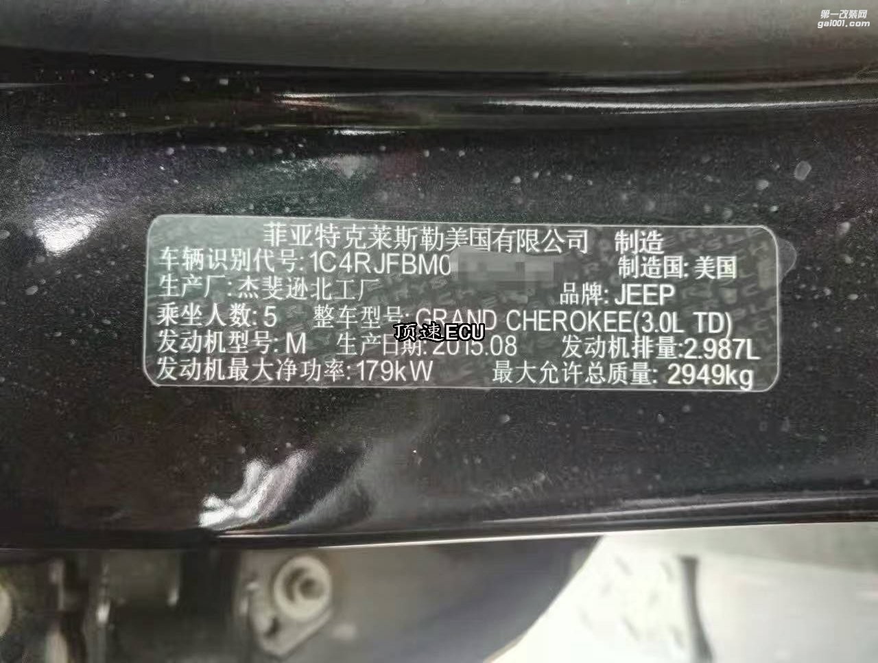 Jeep 3.0 動力特調(diào) 自然吸氣
