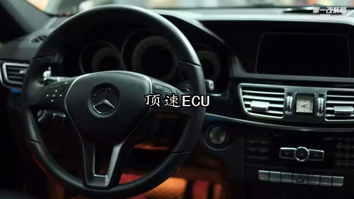 奔馳 梅賽德斯e320 特調(diào)特調(diào)