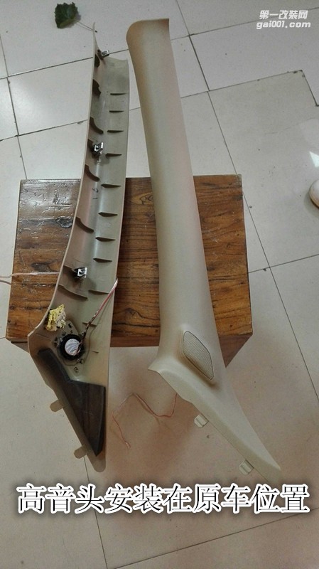 聆聽(tīng)好聲音鄭州金聲別克GL8音響改裝德國(guó)彩虹喇叭加裝超薄低音炮