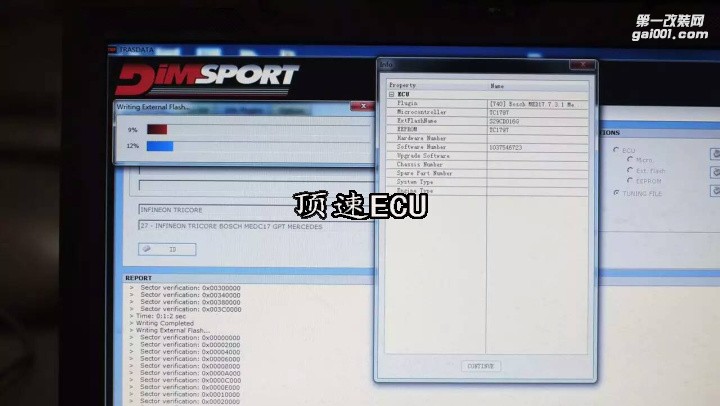 奔馳 梅賽德斯e320 特調(diào)特調(diào)