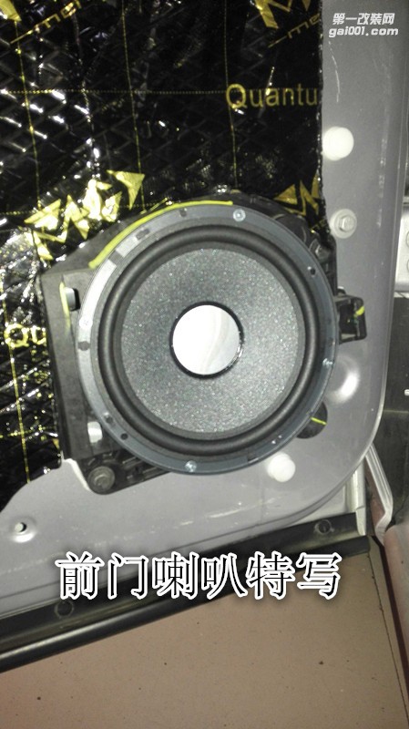 聆聽(tīng)好聲音鄭州金聲別克GL8音響改裝德國(guó)彩虹喇叭加裝超薄低音炮