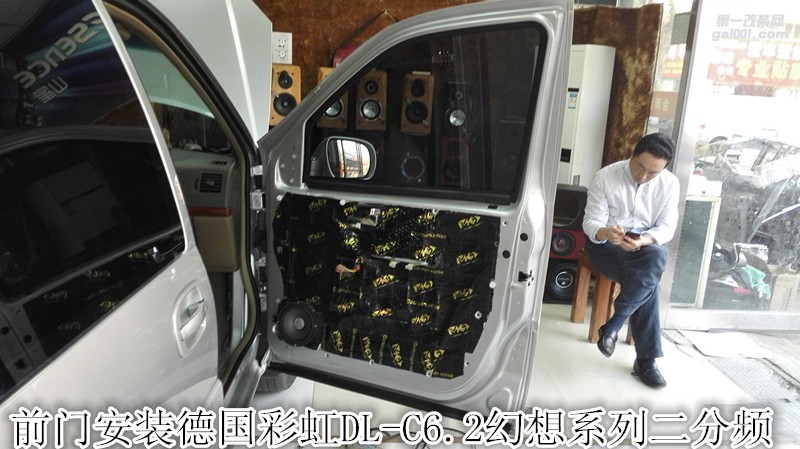 聆聽(tīng)好聲音鄭州金聲別克GL8音響改裝德國(guó)彩虹喇叭加裝超薄低音炮