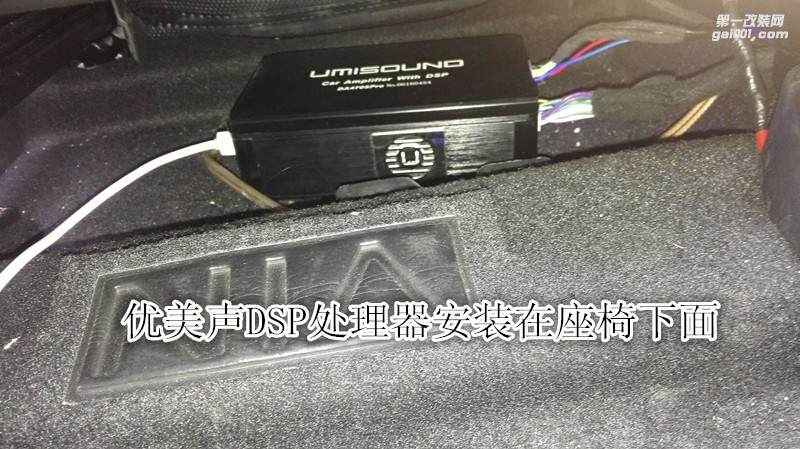 鄭州金聲汽車音響改裝隔音長安面包改裝法國勁浪喇叭加裝優(yōu)美聲DSP處理器
