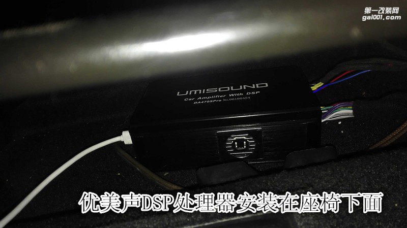 鄭州金聲汽車音響改裝隔音長安面包改裝法國勁浪喇叭加裝優(yōu)美聲DSP處理器