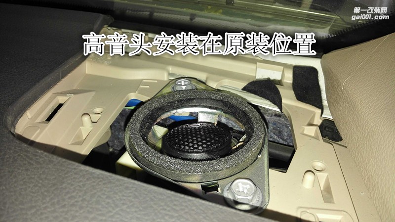 鄭州金聲改豐田普拉多陸巡（霸道）音響改裝德國(guó)彩虹性價(jià)比高喇叭