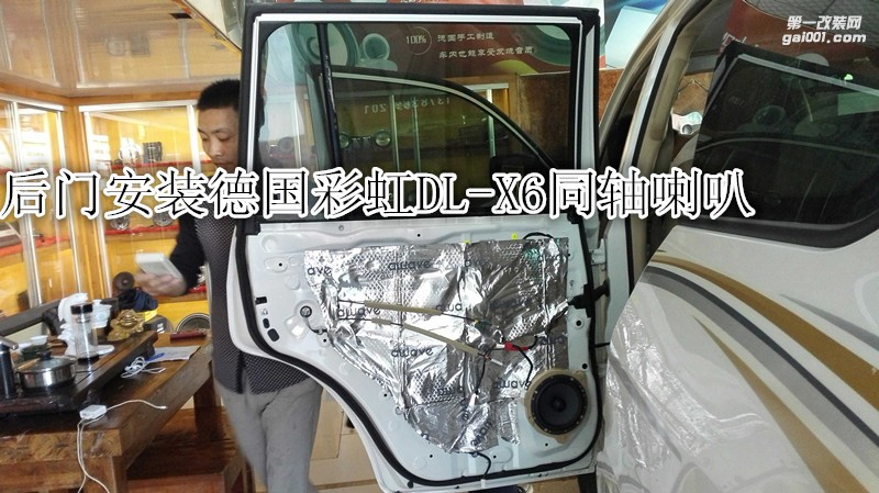 鄭州金聲改豐田普拉多陸巡（霸道）音響改裝德國(guó)彩虹性價(jià)比高喇叭