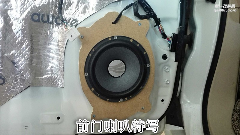 鄭州金聲改豐田普拉多陸巡（霸道）音響改裝德國(guó)彩虹性價(jià)比高喇叭