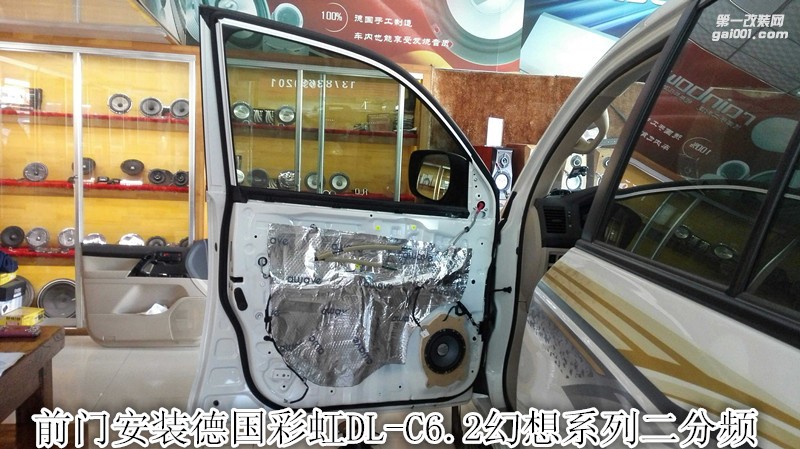 鄭州金聲改豐田普拉多陸巡（霸道）音響改裝德國(guó)彩虹性價(jià)比高喇叭