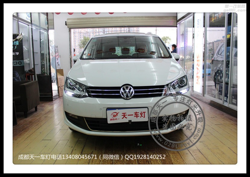 成都夏朗改燈車燈改裝升級(jí)海拉雙光透鏡歐司朗氙氣燈LED日行燈