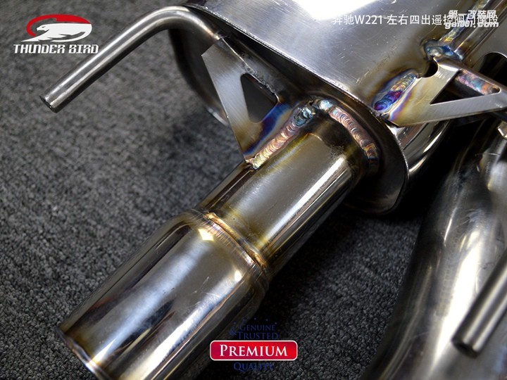 澳洲雷鳥排氣 奔馳W221 左右四出遙控閥門 尾段