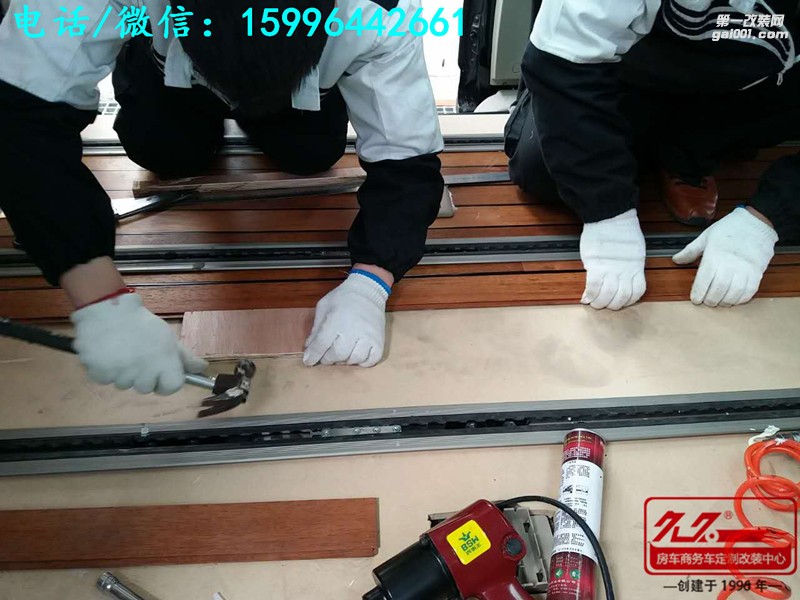 最新改裝 奔馳V260L改裝隔音、游艇柚木地板，航空座椅待改