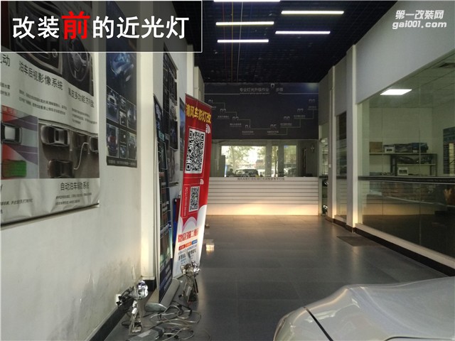 東風日產(chǎn)軒逸升級車燈 海拉五雙光透鏡改裝 氙氣燈升級【中山清風車影改燈】