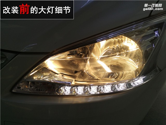 東風日產(chǎn)軒逸升級車燈 海拉五雙光透鏡改裝 氙氣燈升級【中山清風車影改燈】