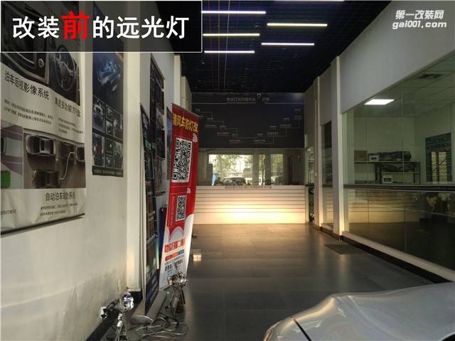 東風日產(chǎn)軒逸升級車燈 海拉五雙光透鏡改裝 氙氣燈升級【中山清風車影改燈】