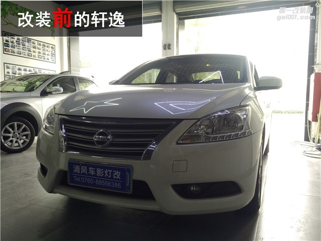 東風日產(chǎn)軒逸升級車燈 海拉五雙光透鏡改裝 氙氣燈升級【中山清風車影改燈】
