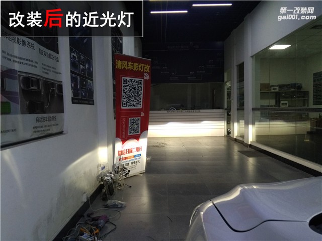 東風日產(chǎn)軒逸升級車燈 海拉五雙光透鏡改裝 氙氣燈升級【中山清風車影改燈】