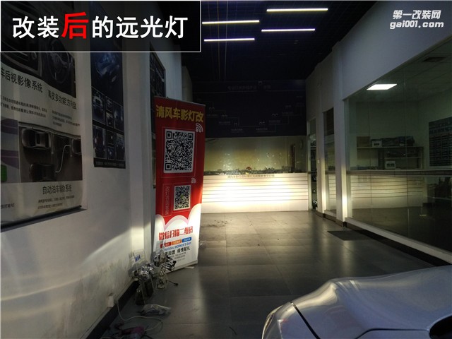 東風日產(chǎn)軒逸升級車燈 海拉五雙光透鏡改裝 氙氣燈升級【中山清風車影改燈】