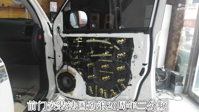 鄭州金聲汽車音響改裝-豐田普拉多陸巡（霸道）改裝法國勁浪喇叭加裝功放