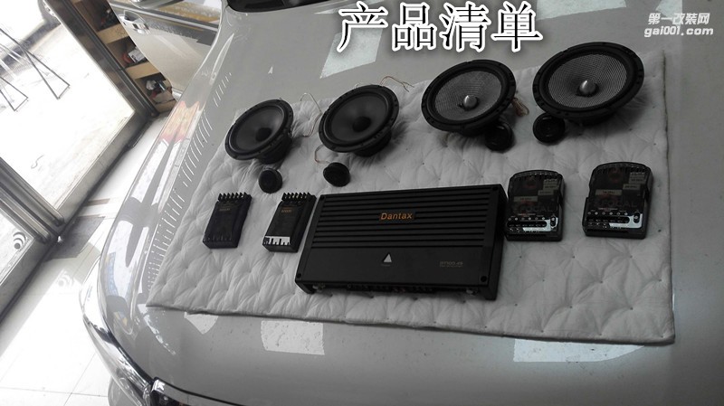 鄭州金聲汽車音響改裝-豐田普拉多陸巡（霸道）改裝法國勁浪喇叭加裝功放