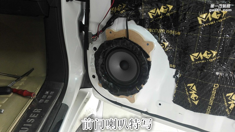 鄭州金聲汽車音響改裝-豐田普拉多陸巡（霸道）改裝法國勁浪喇叭加裝功放