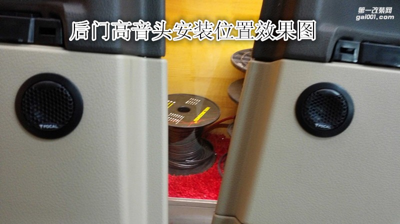 精湛工藝鄭州金聲改豐田普拉多陸巡（霸道）音響改裝法國勁浪喇叭加裝優(yōu)美聲DSP處理器