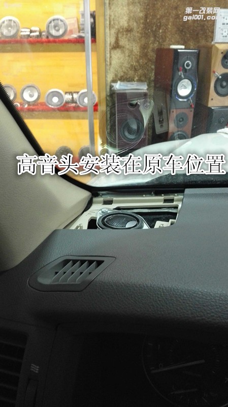 精湛工藝鄭州金聲改豐田普拉多陸巡（霸道）音響改裝法國勁浪喇叭加裝優(yōu)美聲DSP處理器