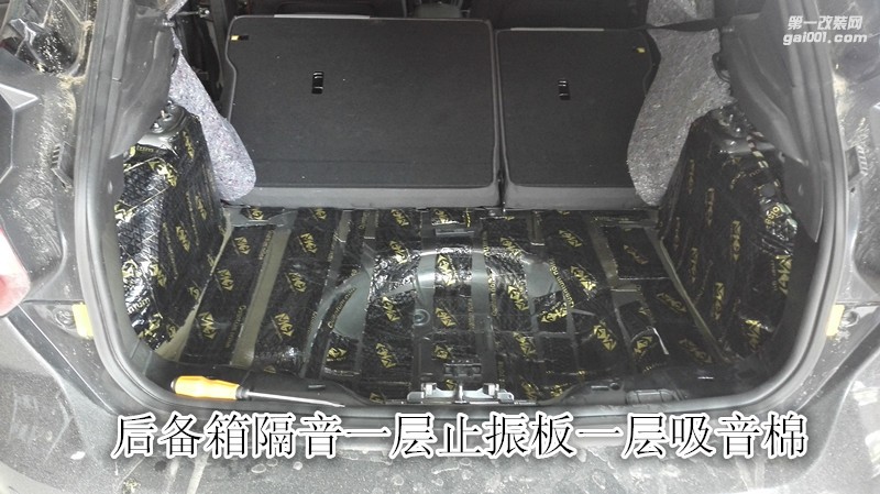 鄭州金聲汽車音響改裝-福特?？怂蛊嚫粢? aid=