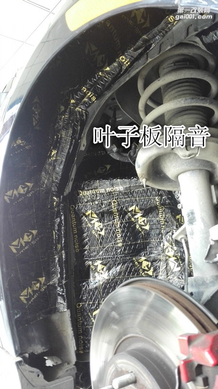 鄭州金聲汽車音響改裝-福特?？怂蛊嚫粢? aid=