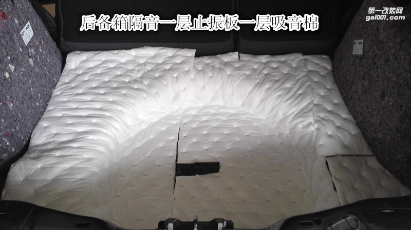 鄭州金聲汽車音響改裝-福特?？怂蛊嚫粢? aid=
