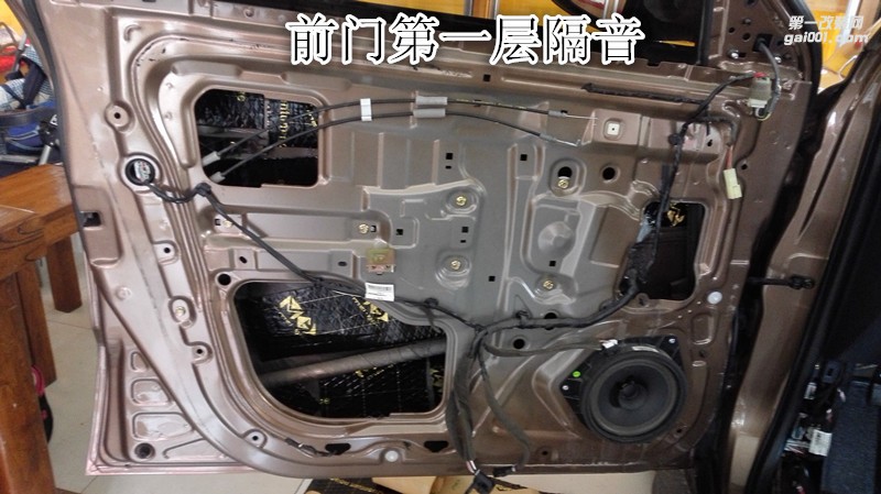吉利全球鷹汽車隔音-鄭州金聲汽車音響改裝