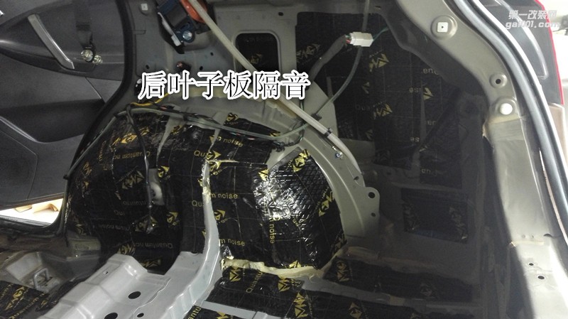 吉利全球鷹汽車隔音-鄭州金聲汽車音響改裝