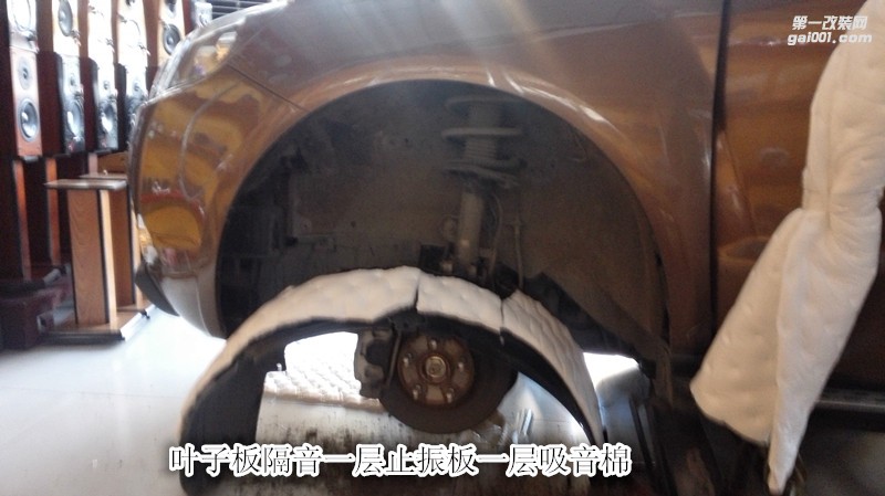 吉利全球鷹汽車隔音-鄭州金聲汽車音響改裝