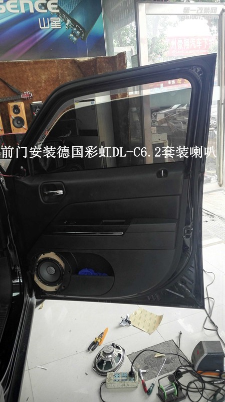 Jeep吉普指揮官汽車音響改裝德國(guó)彩虹喇叭-鄭州金聲音響