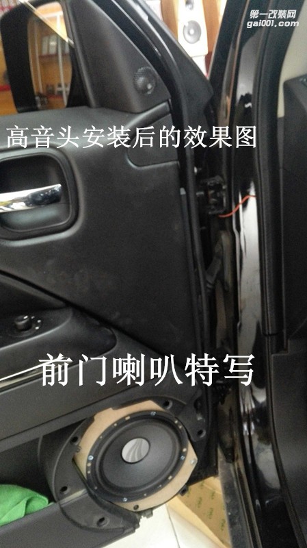 Jeep吉普指揮官汽車音響改裝德國(guó)彩虹喇叭-鄭州金聲音響