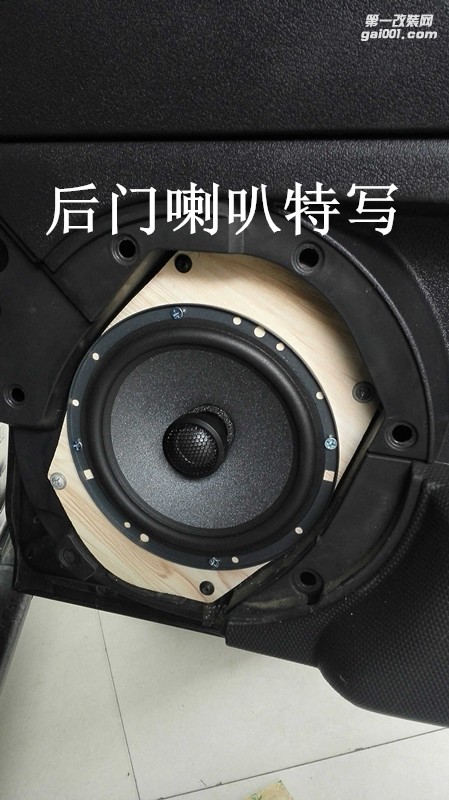 Jeep吉普指揮官汽車音響改裝德國(guó)彩虹喇叭-鄭州金聲音響