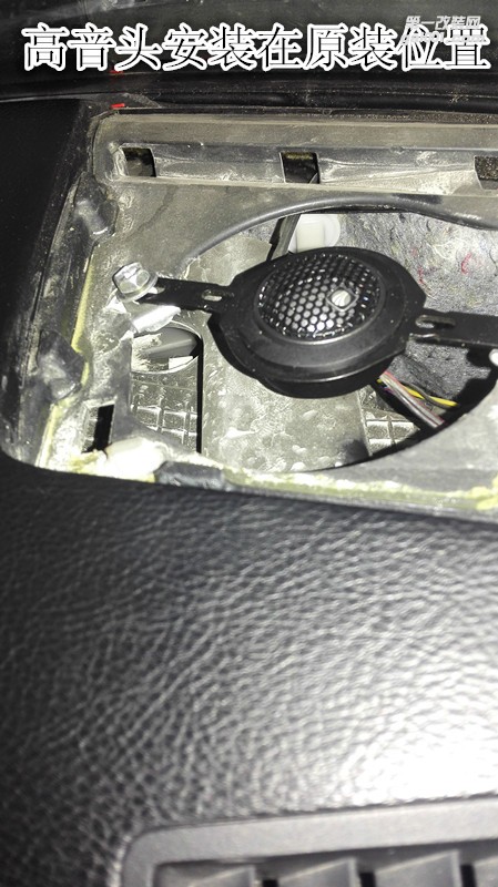 雷克薩斯汽車音響改裝德國彩虹-鄭州金聲汽車音響