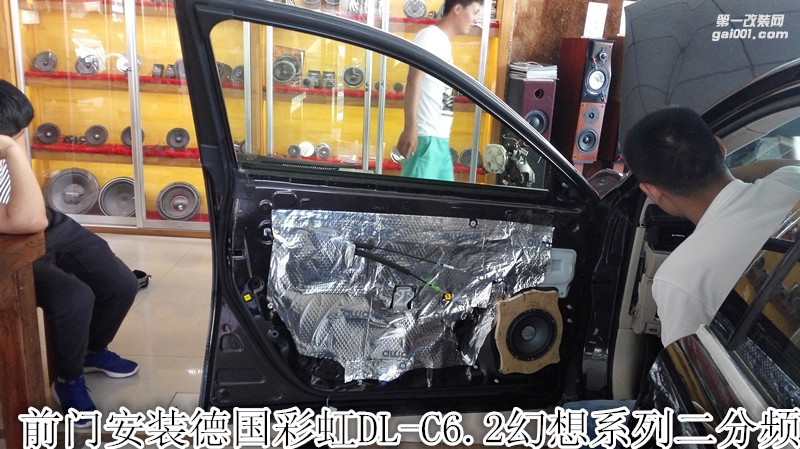 雷克薩斯汽車音響改裝德國彩虹-鄭州金聲汽車音響