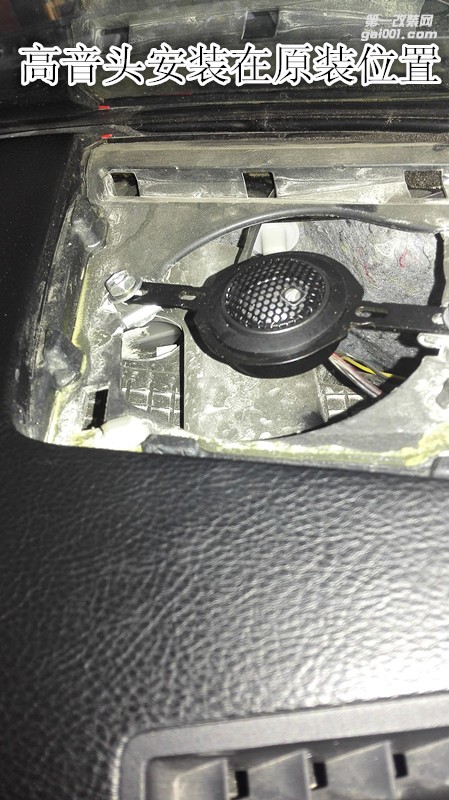 雷克薩斯汽車音響改裝德國彩虹-鄭州金聲汽車音響