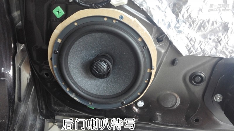 雷克薩斯汽車音響改裝德國彩虹-鄭州金聲汽車音響