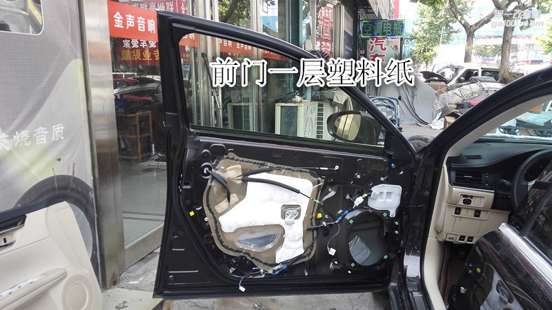 雷克薩斯汽車音響改裝德國彩虹-鄭州金聲汽車音響