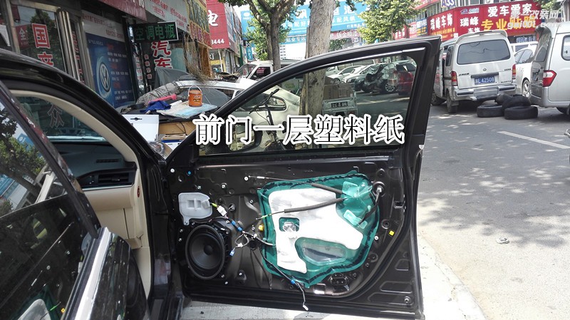 雷克薩斯汽車音響改裝德國彩虹-鄭州金聲汽車音響