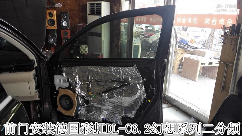 雷克薩斯汽車音響改裝德國彩虹-鄭州金聲汽車音響