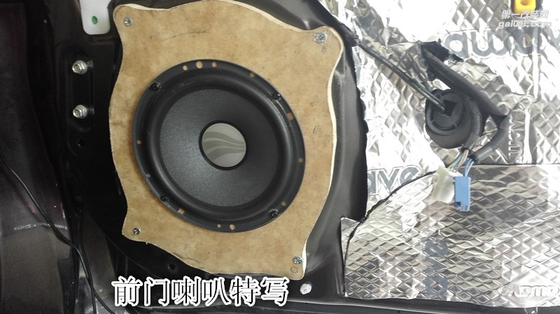 雷克薩斯汽車音響改裝德國彩虹-鄭州金聲汽車音響