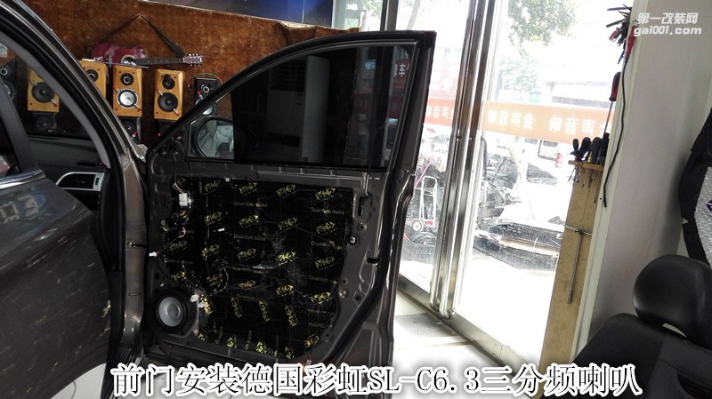 鄭州金聲改-獵豹CS10汽車音響改裝隔音德國彩虹三分頻加裝功放和低音