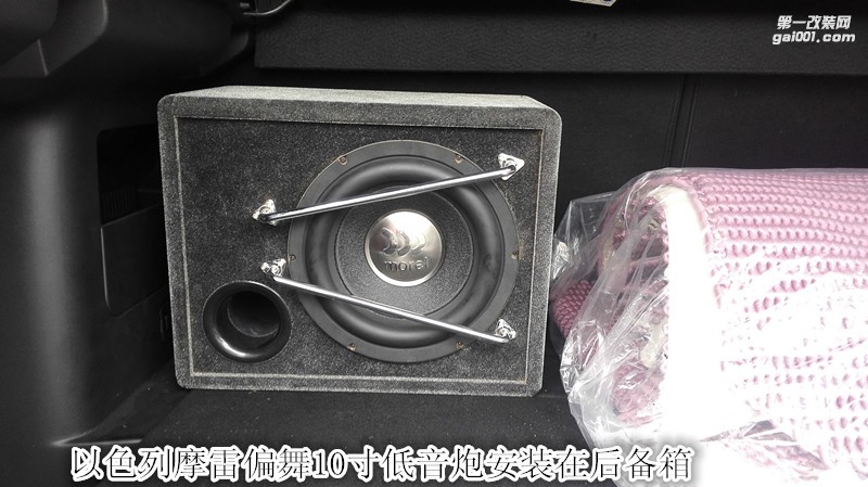 鄭州金聲改-獵豹CS10汽車音響改裝隔音德國彩虹三分頻加裝功放和低音
